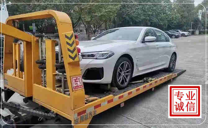 南澳拖车救援