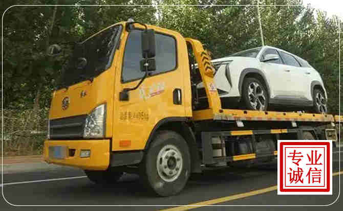 南澳汽车道路救援