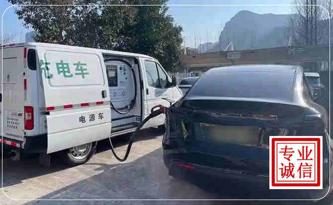 南澳新能源汽车充电